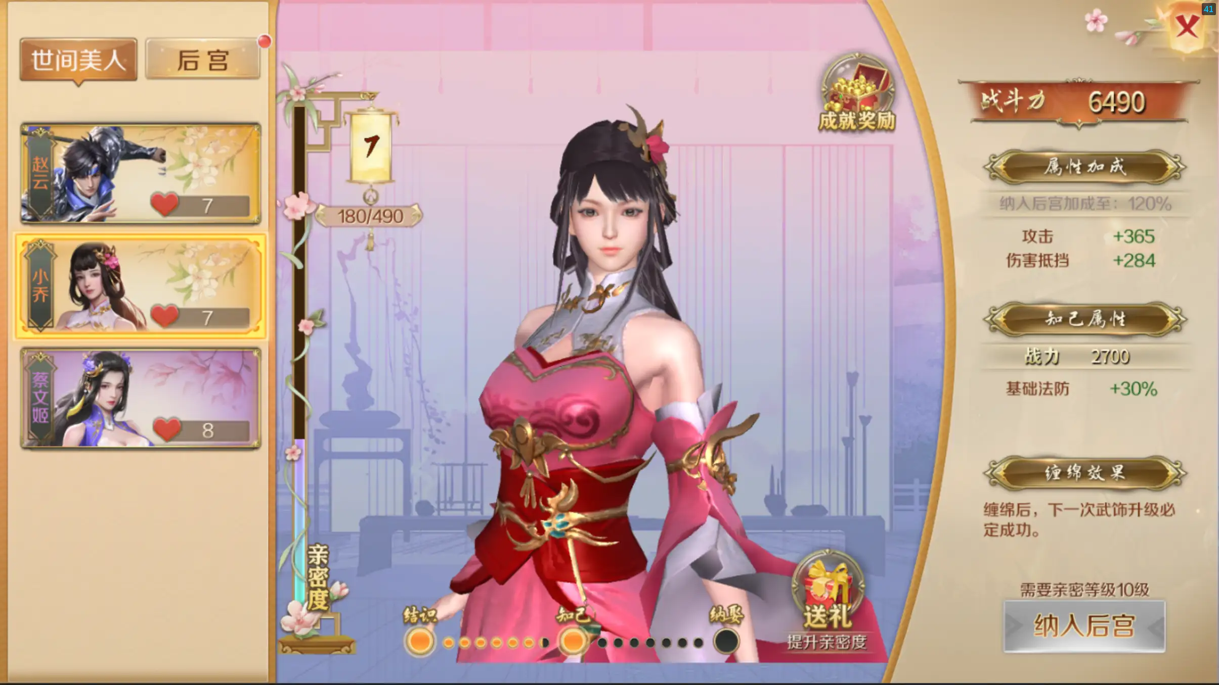 鸿图归来角色职业技能展示