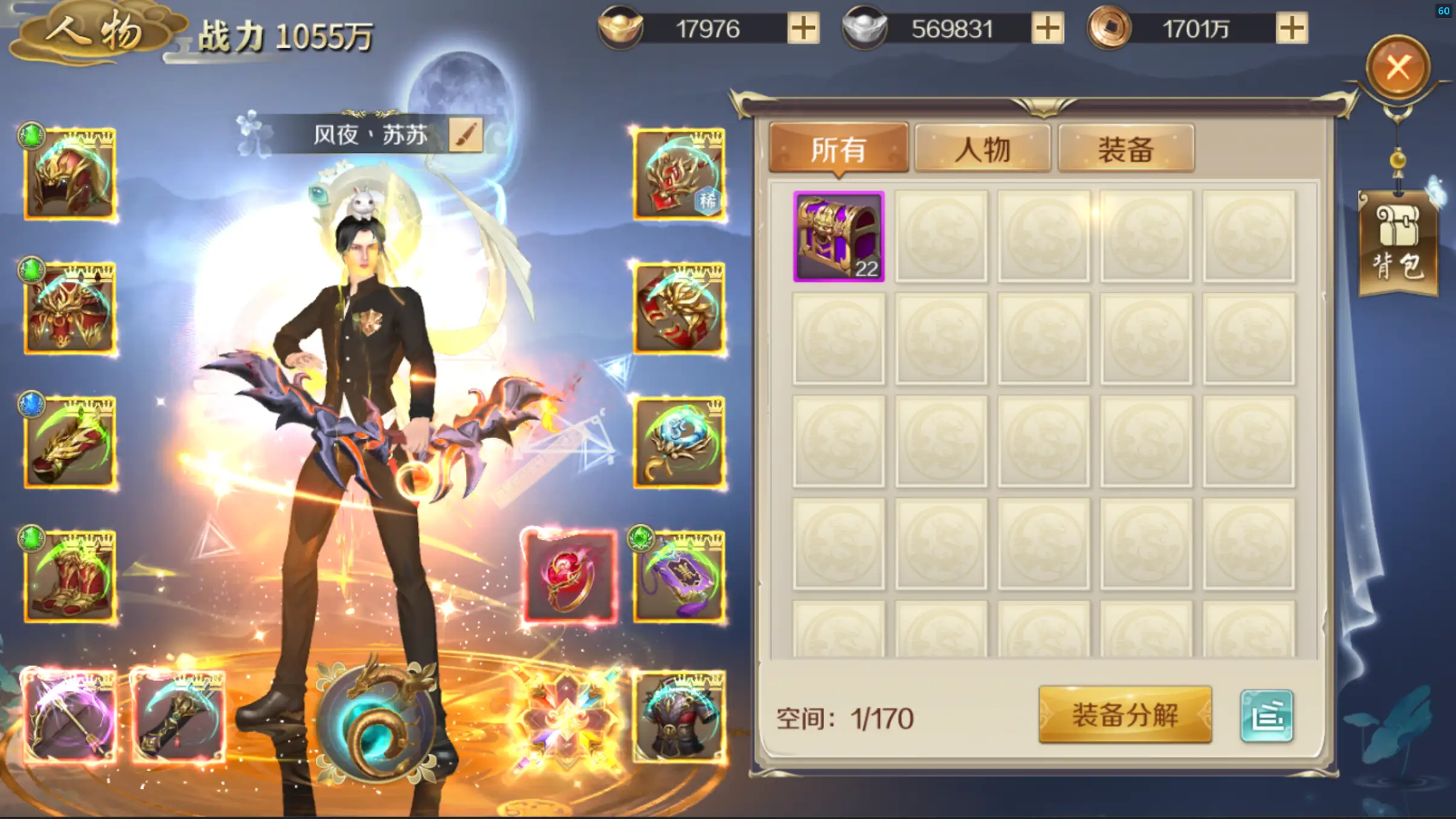 鸿图归来武将技能炫酷特效