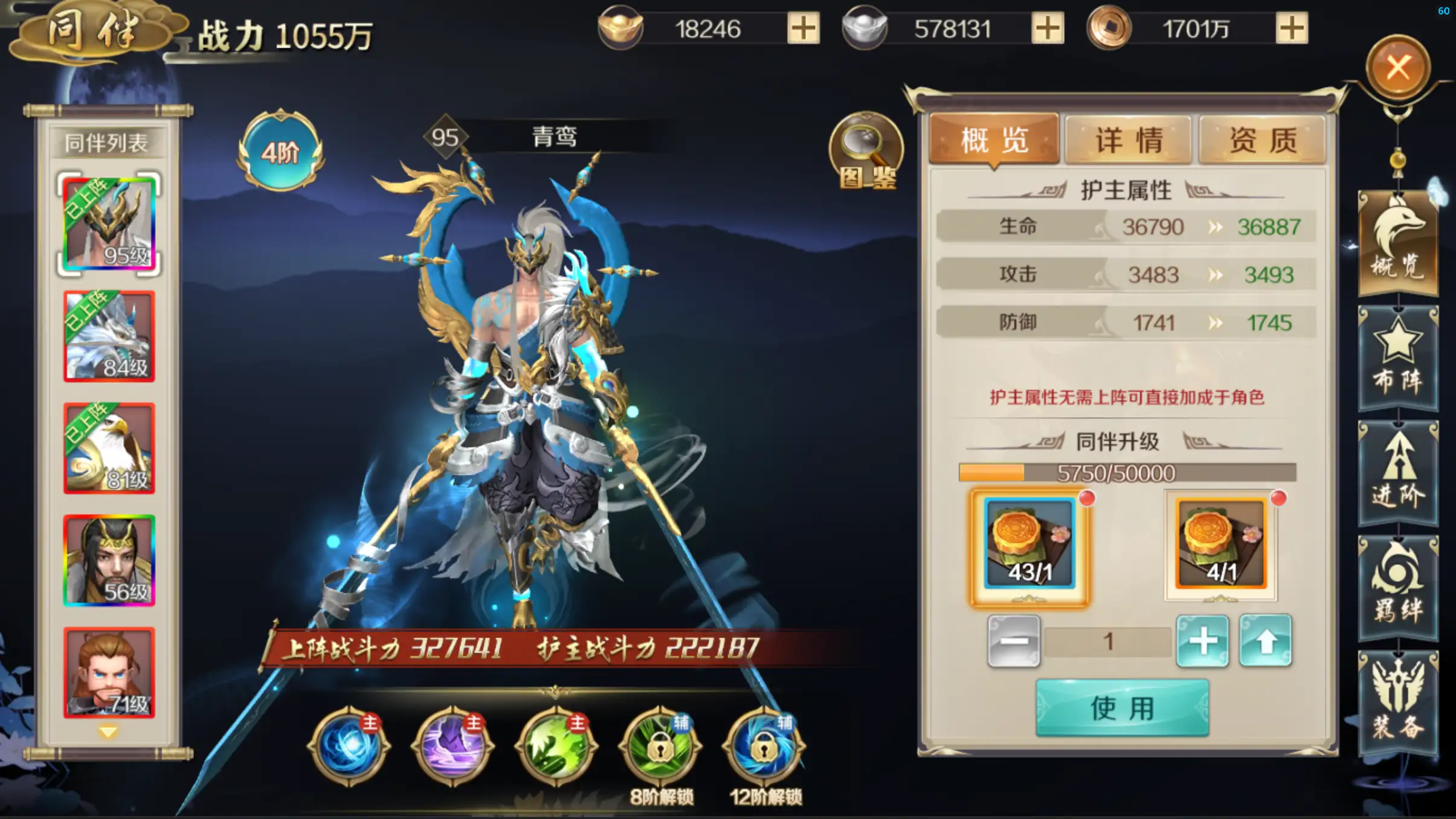 鸿图归来历史名将角色建模