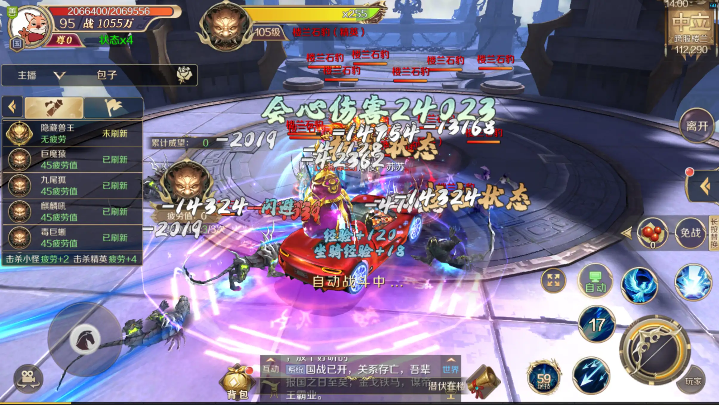 鸿图归来开放世界三国场景截图