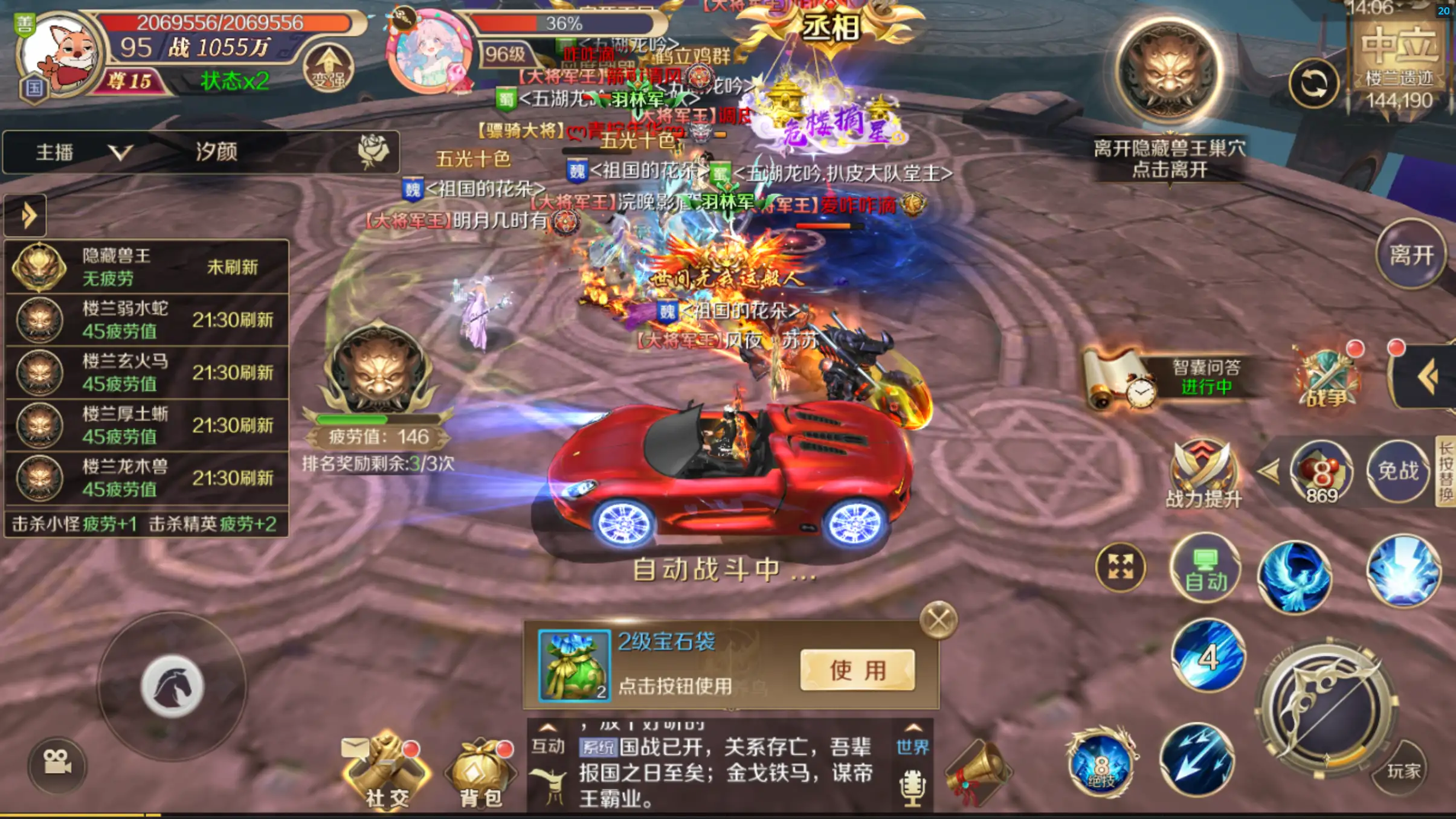 鸿图归来古风场景真实光影效果